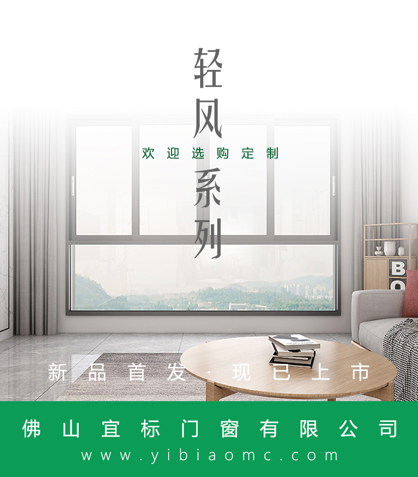 【輕風系列】春日漫漫，微風輕輕撫面而來！