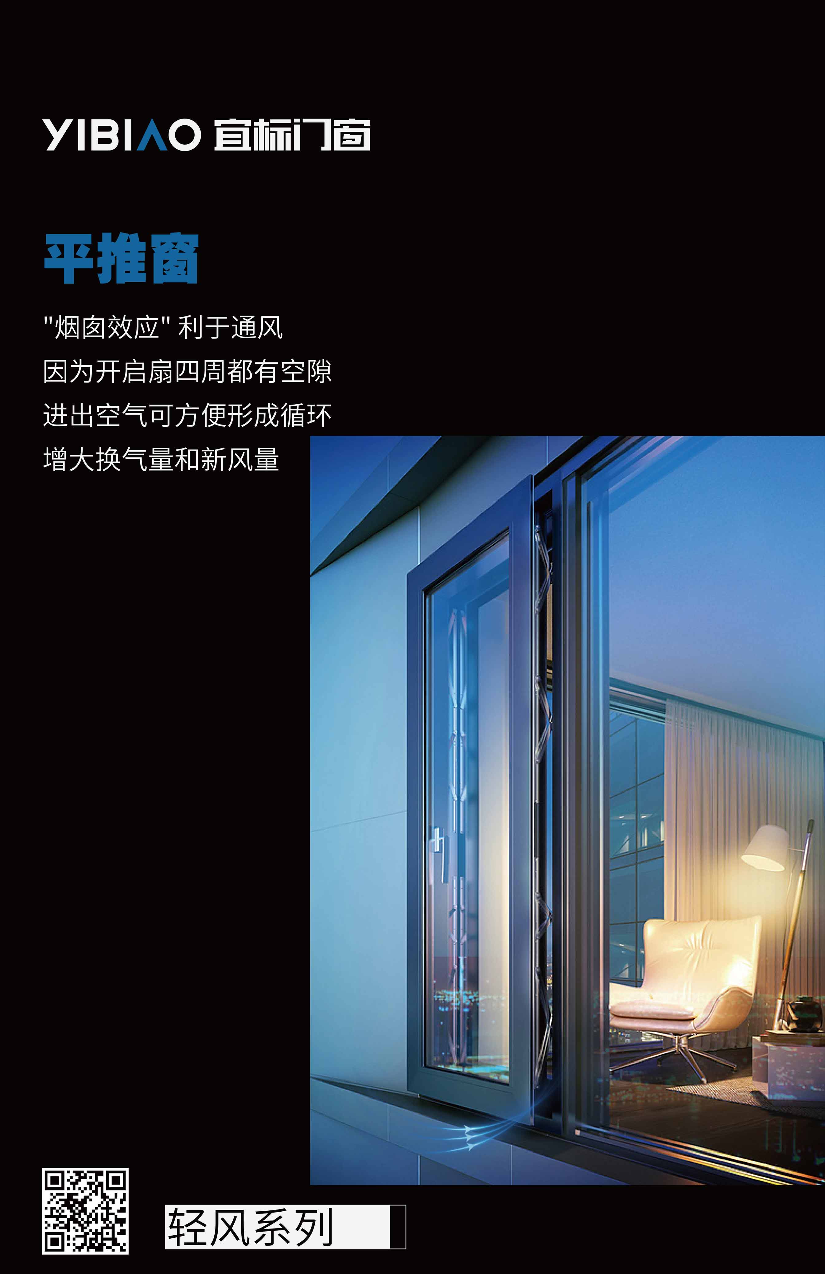 【健康家】好門窗，是讓家人可以盡情呼吸！