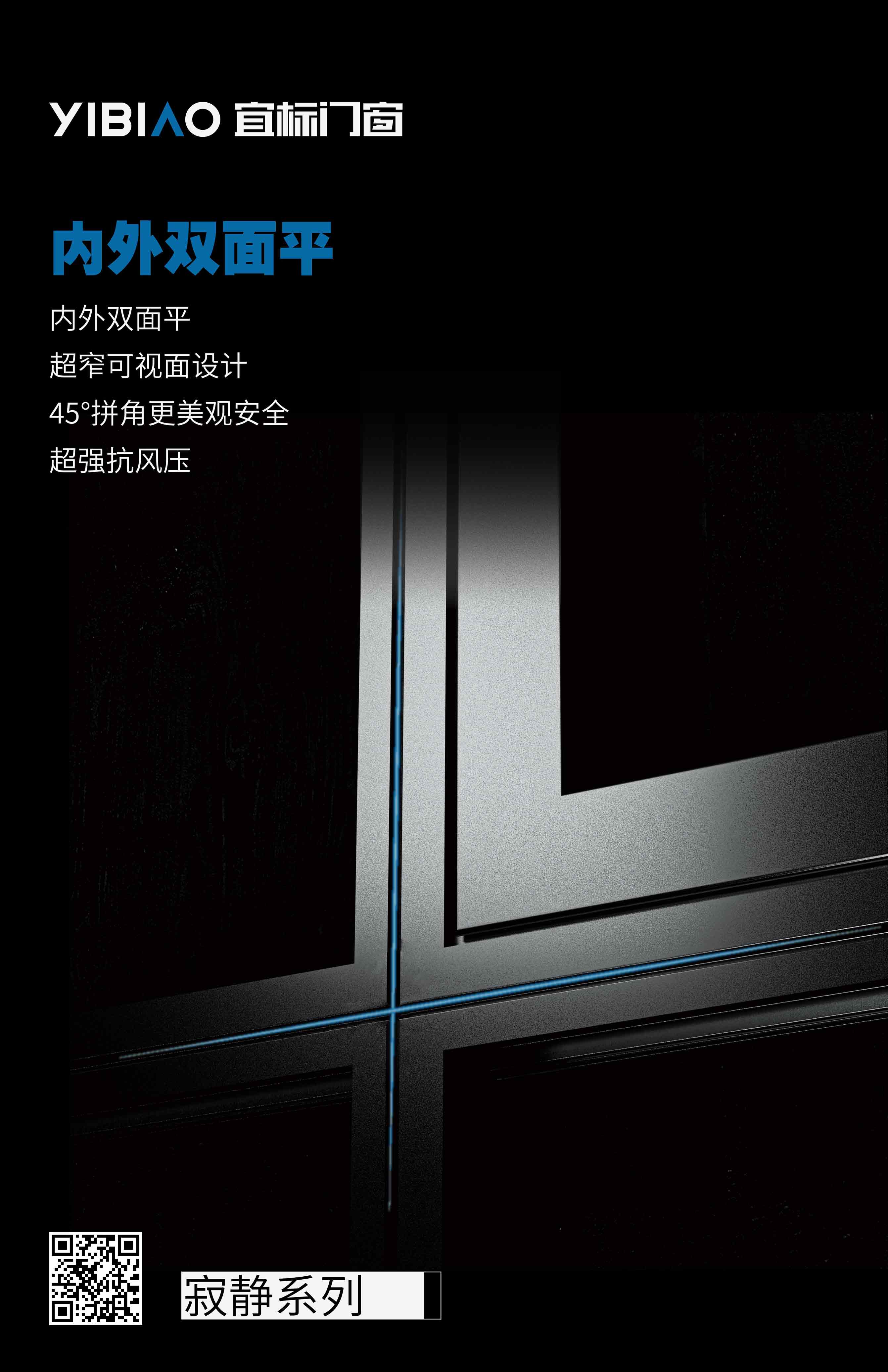 【520告白日】好門窗，不言愛，只寵你！