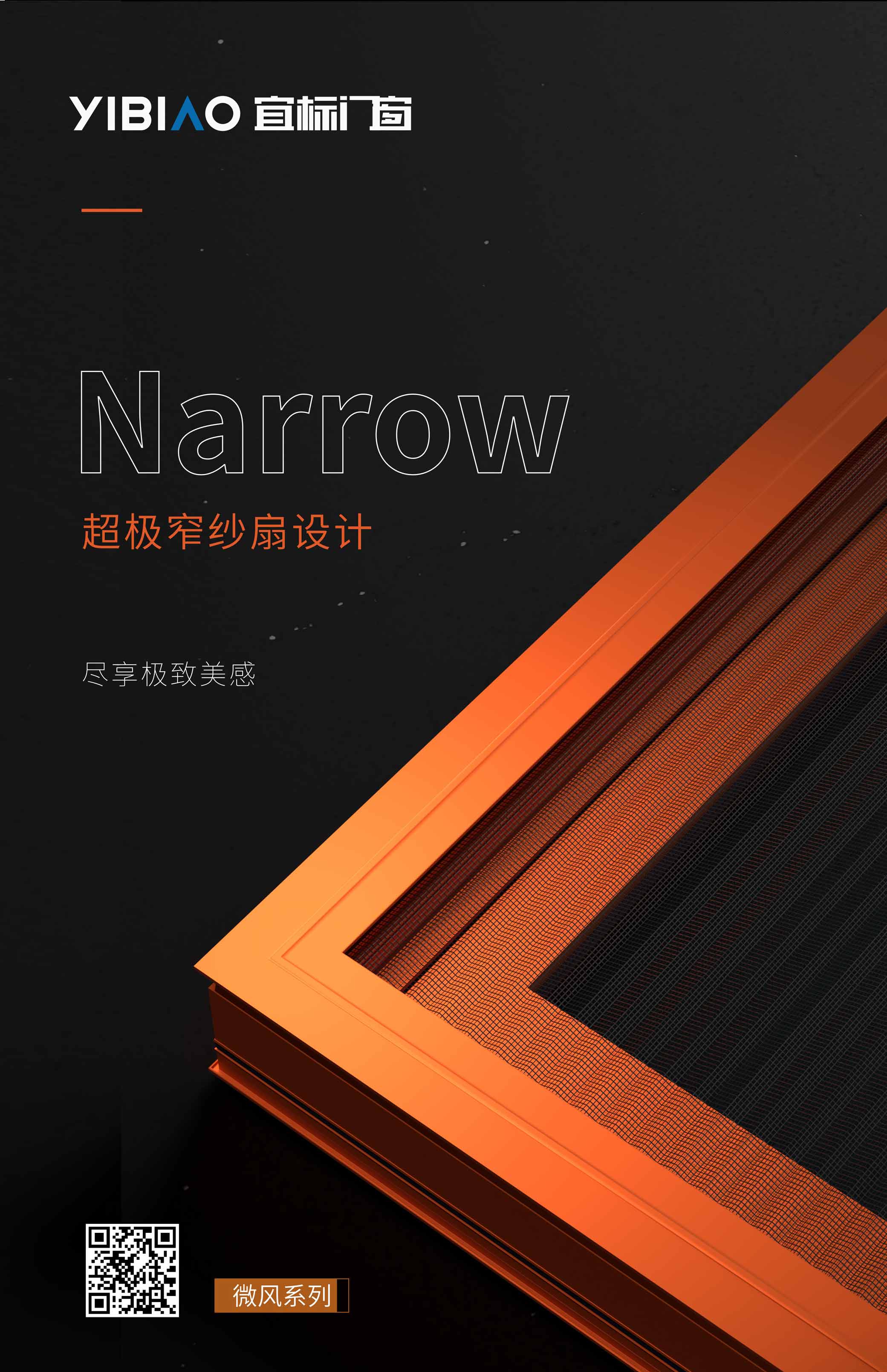 【健康家】好門窗，讓家更加賞心悅目！