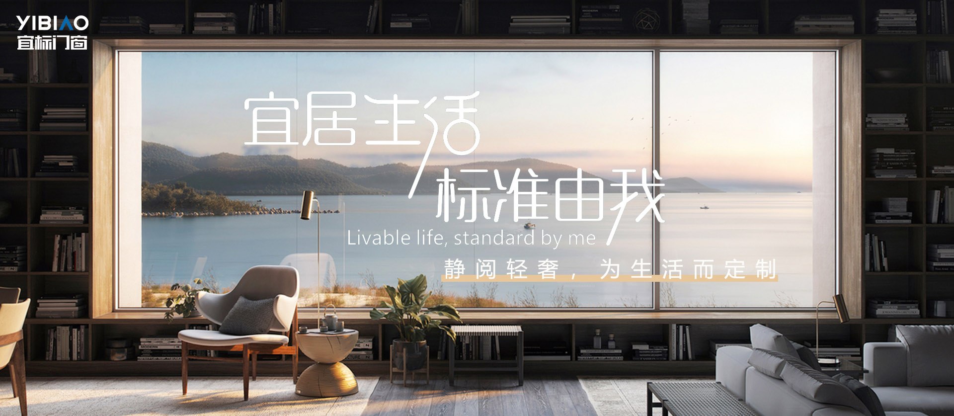 新展廳、新標準、新工藝！|宜標誠邀行業(yè)齊鑒賞，共同探討與發(fā)展！
