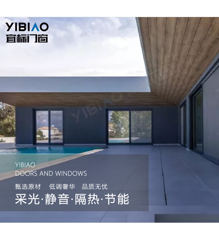 重型推拉門，用智能科技與品質(zhì)詮釋生活的真諦！