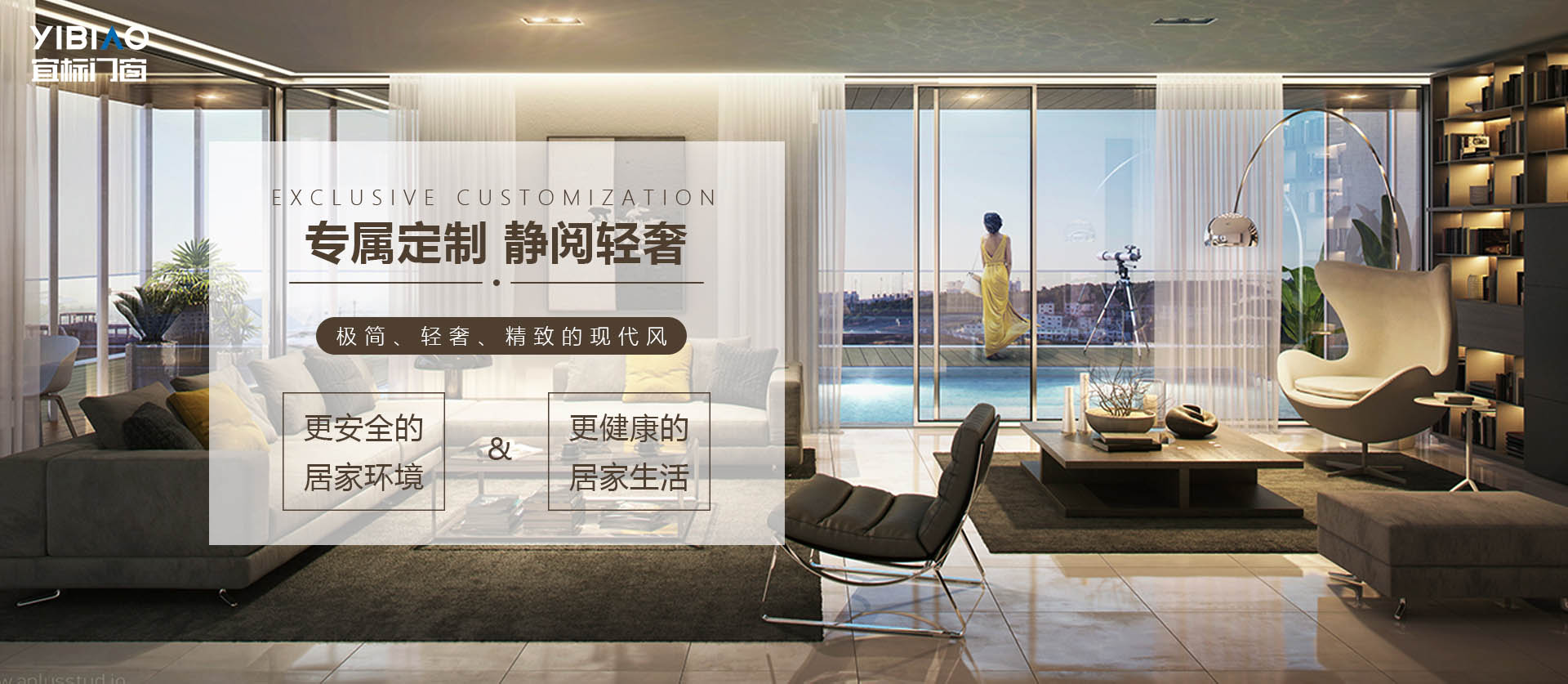 門窗設計分享|書房隔斷，怎么少得了一智能推拉門？