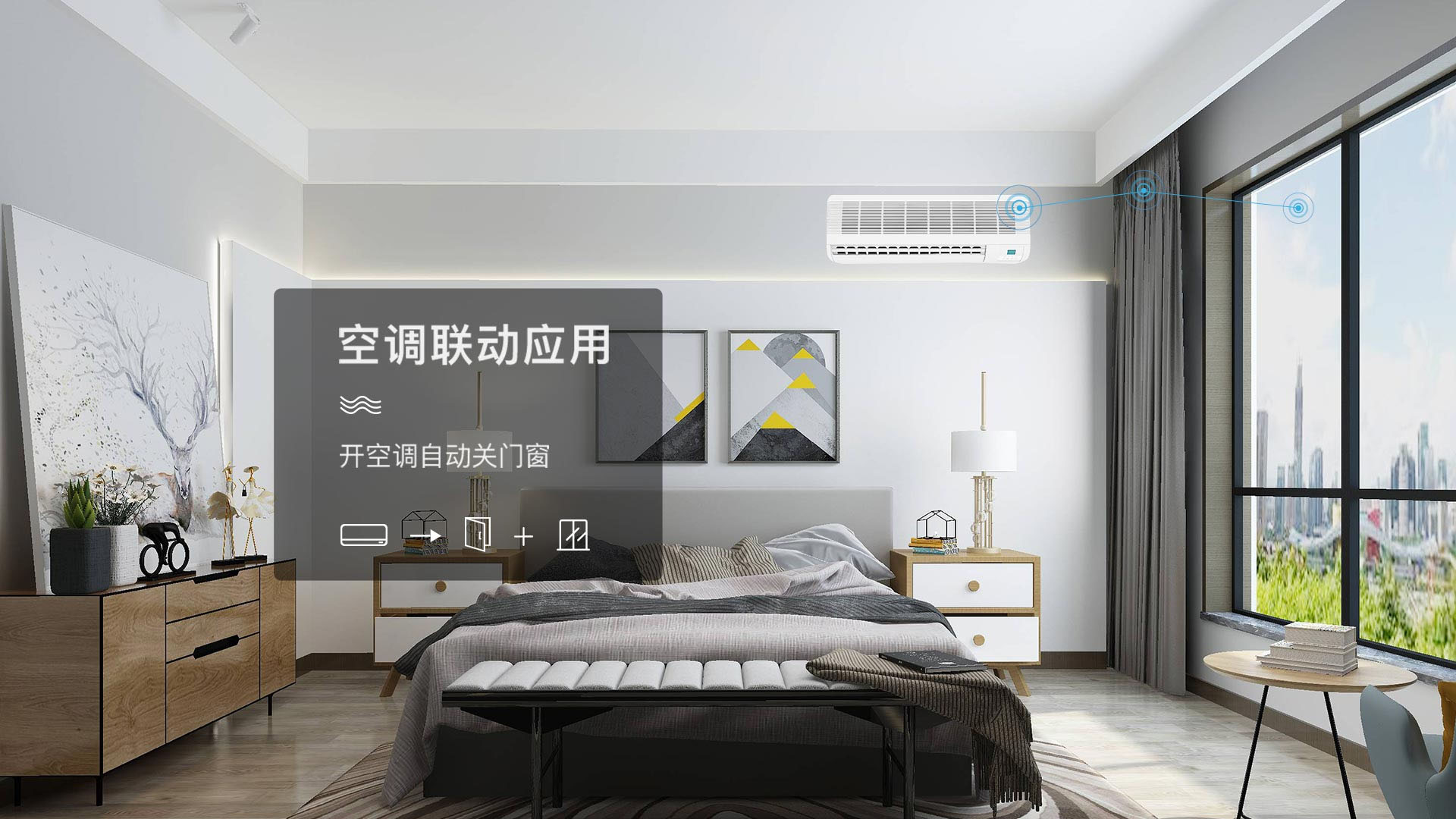 宜居空間設計|美好生活需要一份寧靜的守護！